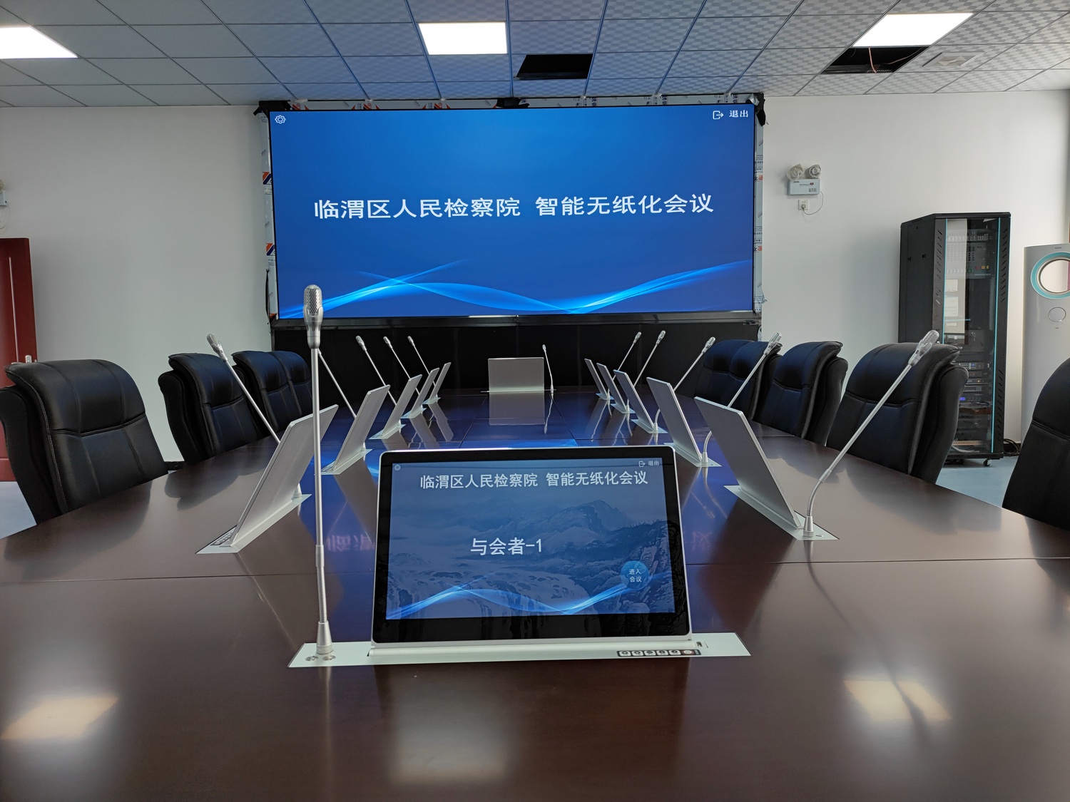 陕西临渭区检察院