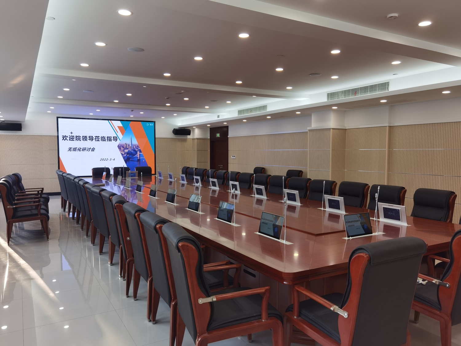 江苏省苏北医院