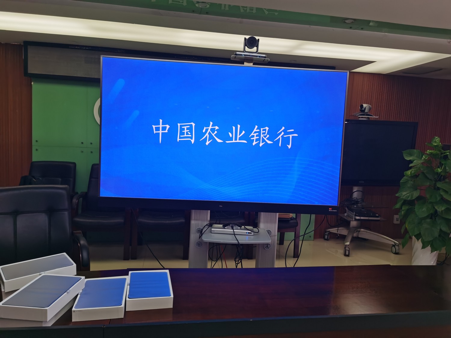 农业银行重庆分行