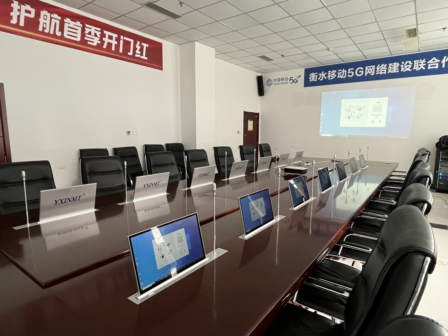 河北衡水移动